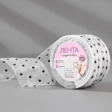 Kapron ribbon “peas”, 50 mm, 23 ± 1 m, white color