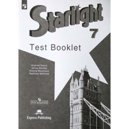 Star English. Starlight. 7th grade. Control tasks. In -depth study. Baranova K.M., Duli D., Milrud R.P., Evans V.