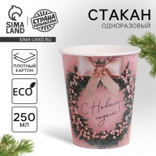 A cup paper one -time 
