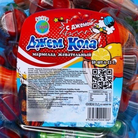 Chewing marmalade "Jam Cola" with jam, 11 g-2