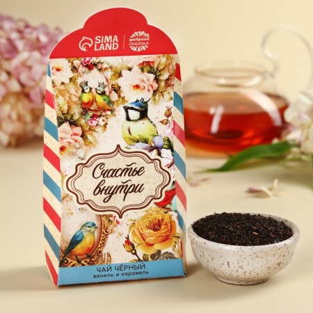 Black tea "Happiness inside", taste: Vanilla and caramel, 50 g.
