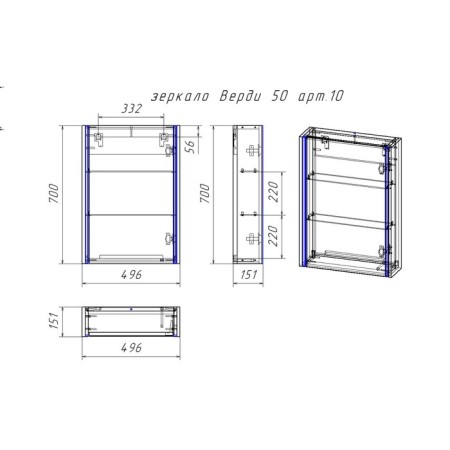 SPECTRUM wardrobe Verdi 50, 49.6x15.1x70 cm, with backlight-4