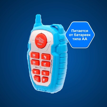 Robot Radio -controlled "shuntik", voice control, light, sound effects, Russian voicing-4