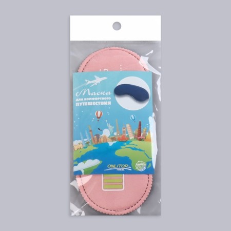 Dream Mask "Charging", 19 × 9 cm, elastic band is single, pink color-4