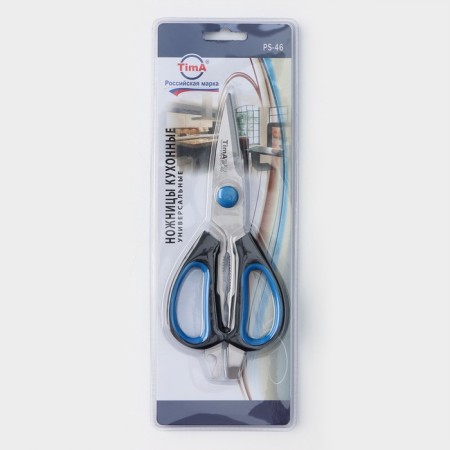 Kitchen, universal scissors-6