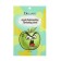 A set of face masks, 20 pcs "Restless fruits"