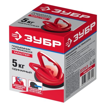 Glass-shaped cough 33724-0, plastic, 5 kg-3