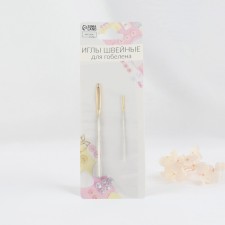 Sewing needles for tapestry, d = 1 /2 mm, 5 /7 cm, with a golden ear, 2 pcs