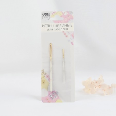 Sewing needles for tapestry, d = 1 /2 mm, 5 /7 cm, with a golden ear, 2 pcs
