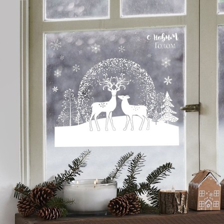 Window sticker "Magic near", reusable, 50 x 70 cm, new year-1