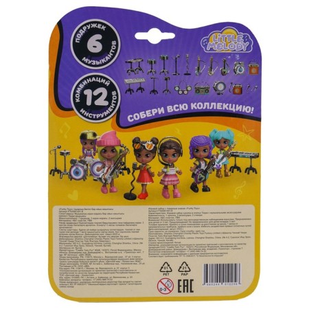Set of game Funky Toys "Terry Puppet", with music accessories-2