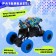 Radio -controlled jeep Dino, 1:20, works from the battery, the color is blue