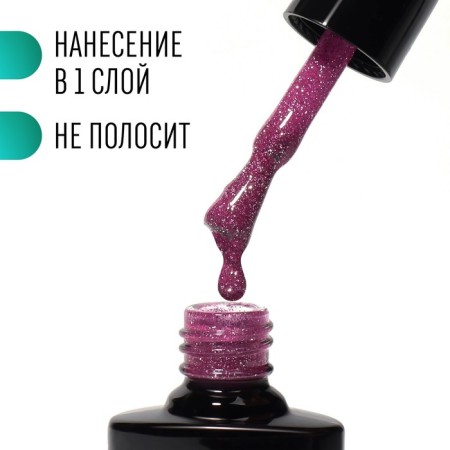 Gel nail polish, “shining Star”, reflective, 3 phase, 8ml, led/uv, raspberry color (012)-2