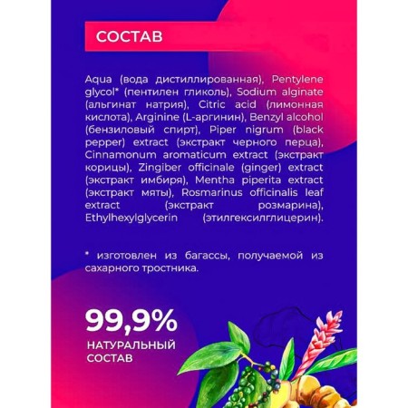 Exciting Clitor Gel, 50 ml-6