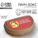 Caloria sandwich does not count, if it is a sandwich, 200 ml