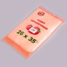 A set of packages of packing 