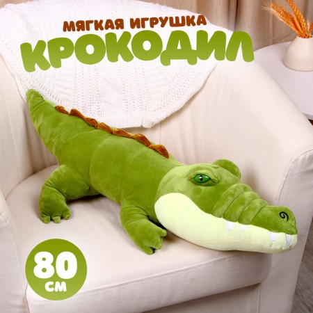 Soft toy "crocodile", 80 cm, green color
