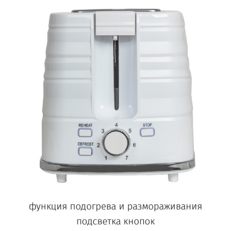 Toster JVC JK-TS624, 900 W, 7 fry modes, 2 toasts, white-5