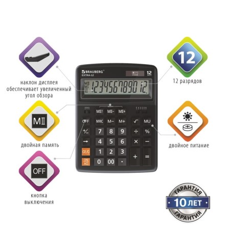 Brauberg Extra-12-BK desktop calculator, 12-bit, 206 x 155 mm, double power, black-2