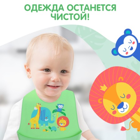 Silicone's bib “Africa”, green color-3