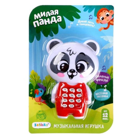 Musical toy "Sweet Panda", sound-2