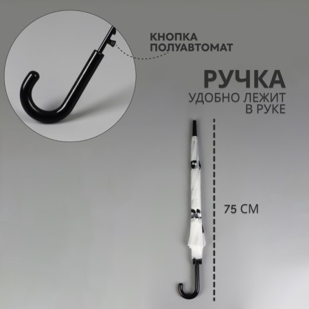 Umbrella - semi -automatic cane, 8 spokes, r = 47/54 cm, d = 108 cm, color mix-1