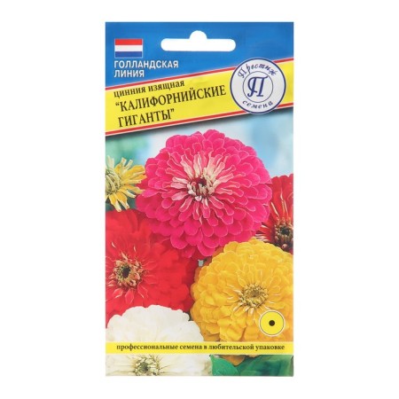 Seeds of Tsinnia Flowers Graceful "California Giants", 35 pcs