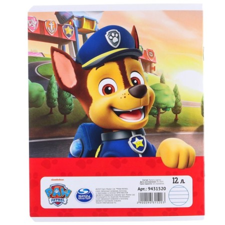 Notebook 12 sheets in a ruler, 5 types of mix, cover coated cardboard, puppy patrol-2