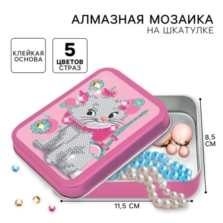 Diamond mosaic on the box, 11.5 x 8.5 cm, cats aristocrats