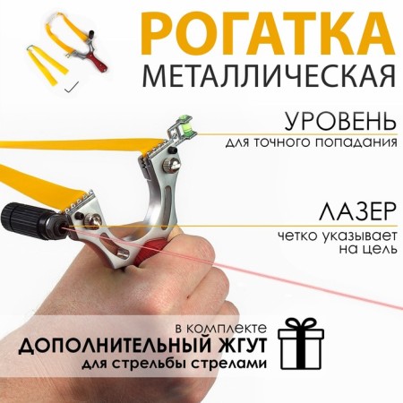 Modelide "Buk" Metal with inserts, 11cm