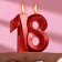 Candle in the cake jubilee "line", number 18, red metallic, 8cm