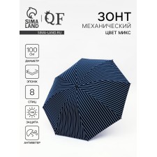 Зонт мех R50/57 8сп 4сл эпонж В/У УФ ПОЛОСЫ круглая ручка б/рез МИКС пакет