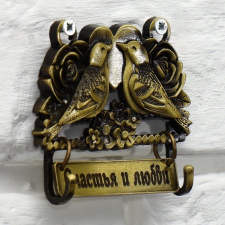 The key a wall -mounted "Happiness and Love", 8 x 6.2 cm.-5