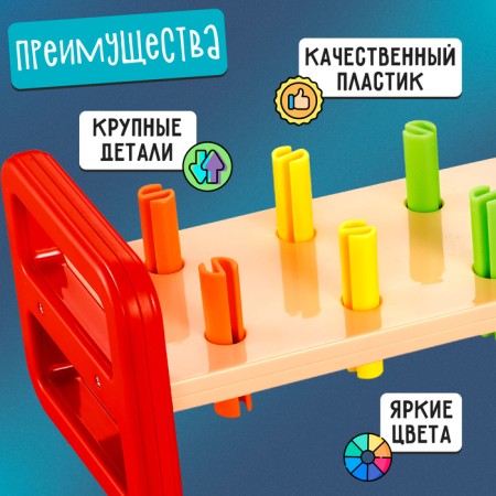 Developing Sorter "Cutting"-3