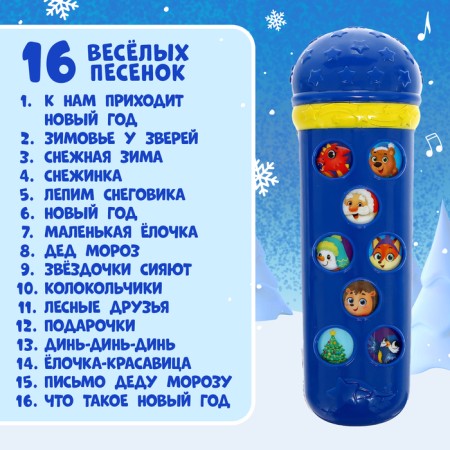 Microphone "Happy New Year", sound, blue color-1