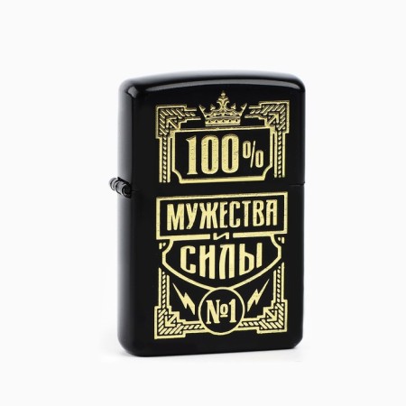 Basin lighter and belt “Real Men”, 11.2 x 4.2 x 11.2 cm-4