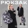 School textile Books “Camouflage”, 42x14x28 cm, black color