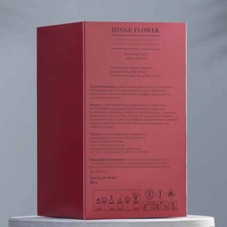 Diffusor "Hygge Flower #1 Cherry Mousse" Aromatic, 50ml-3