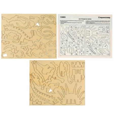 Wooden designer "Washing", 36 details-1