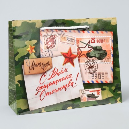Gift package laminated, packaging, “field mail”, MS 23 x 18 x 8 cm-1