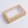 Box for Makarun, confectionery packaging "Made with love", 18 x 10.5 x 5.5 cm