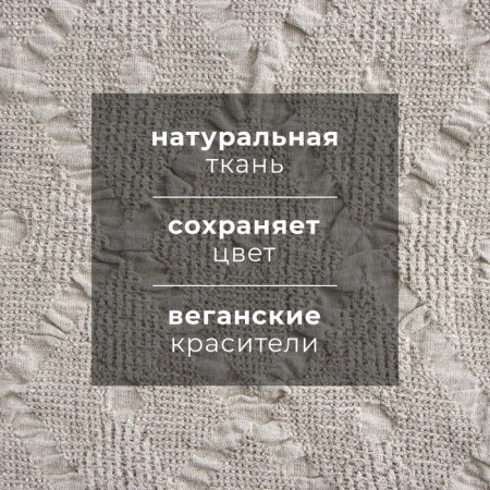 Ethel Marshmallows 35x55 cm, 80%luna, hl.20%-2