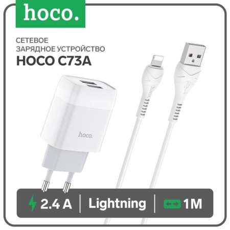 Network charger Hoco C73A, 2 USB, 2.4 A, Lightning 1 m cable, white