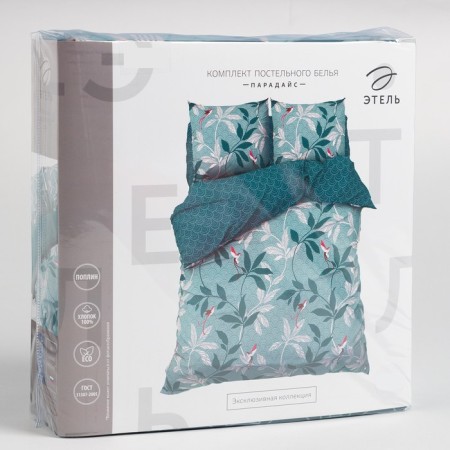 Bed linen "Ethel" 2 joint venture Paradage 175*215 cm, 200*220 cm, 70*70 cm -2 pcs-6