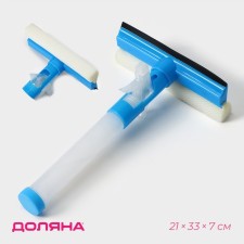 Workshop with a spray and a spray of the share, the nozzle of foams, 21 × 33 × 7 cm, the color of the blue