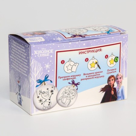 Set for creativity for the New Year "New Year's ball for coloring", 2 pieces 5.5 cm, cold heart-4