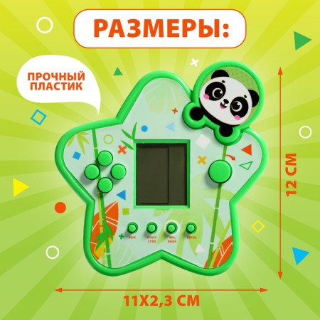 Electronic game, green color-5