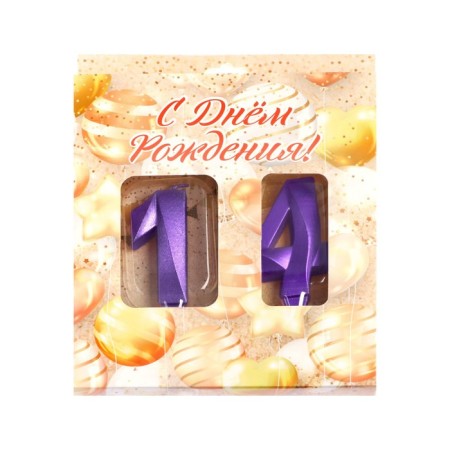 Candle in the cake jubilee "line" (set 2 in 1), number 14/41, purple metallic, 6.5 cm-3