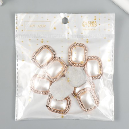 Decor for creativity plastic "Pearl rectangle" set of 10 pcs 2.3x2.8 cm-4