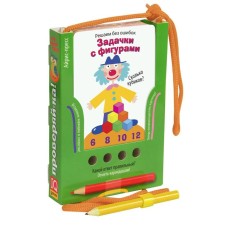 We solve without errors. Tasks with figures (playing with a pencil). Kulikova E. N.